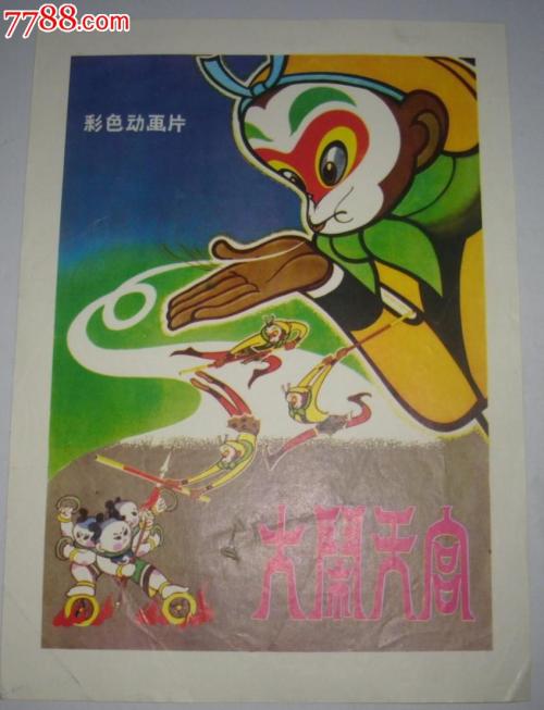 西澳大学 Mechanical Manufacturing Degree